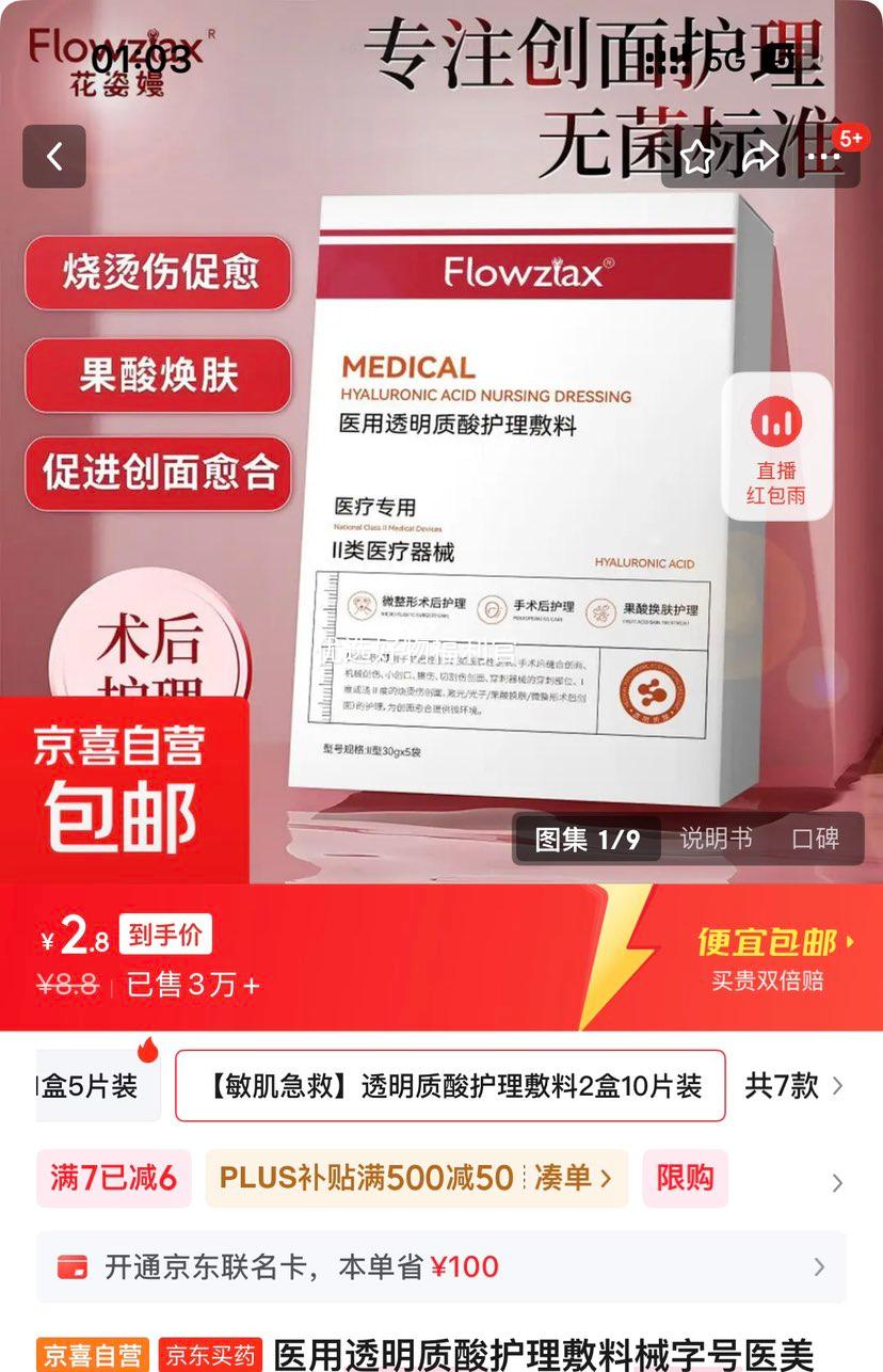 ҽ͸Ụ еֺ  210ƬװŻ֤