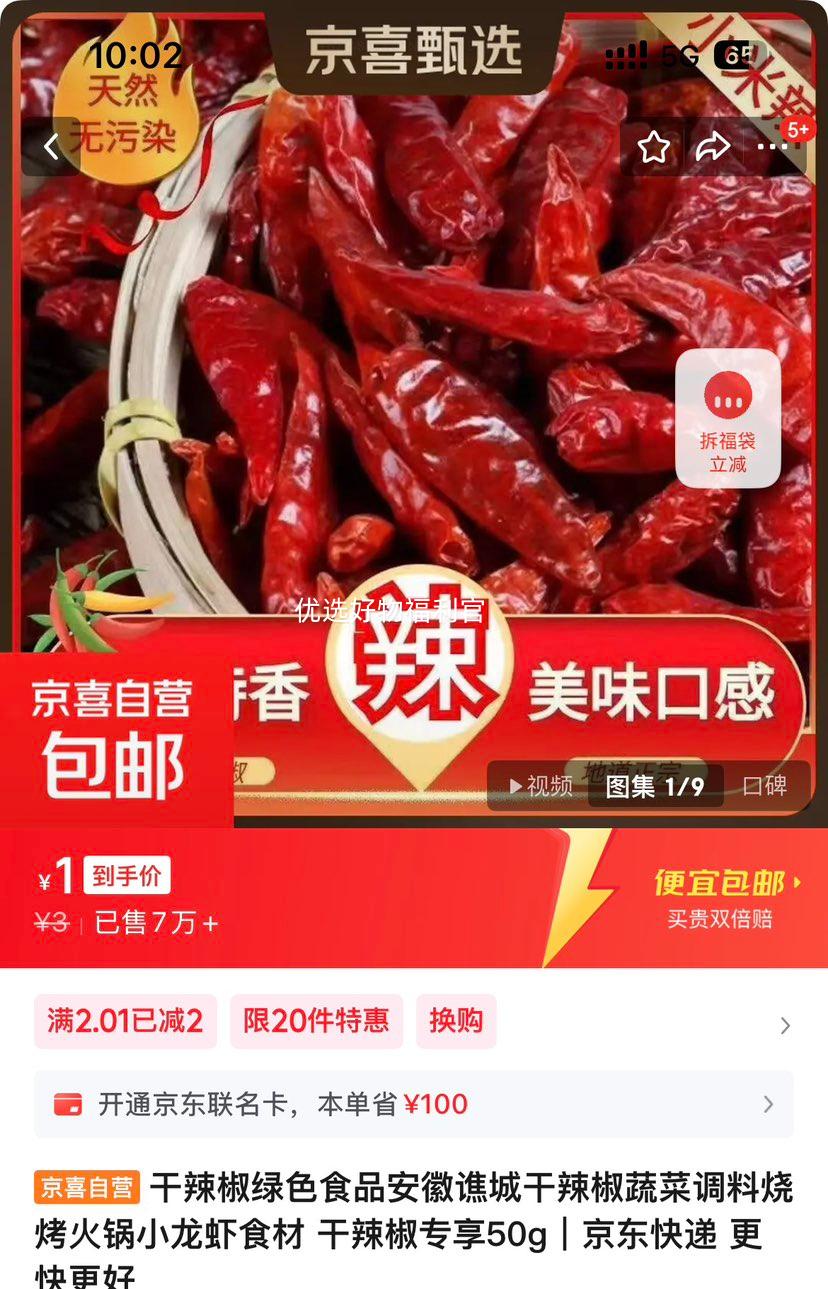 ۳  ɫʳƷ ߲˵ 50gŻ֤