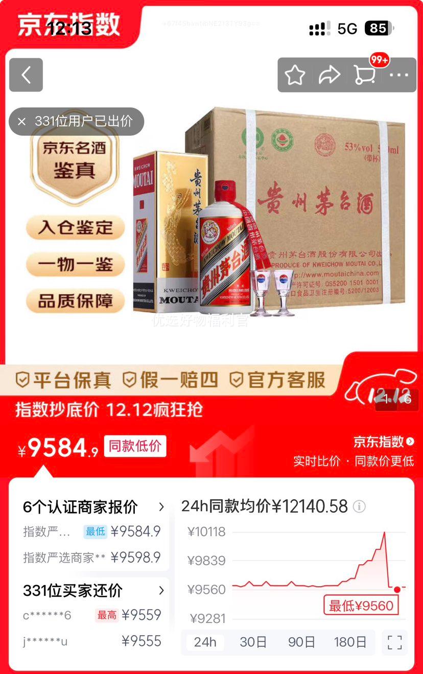 ٽۣę́ ę́ 53  500ml 6ƿŻ֤