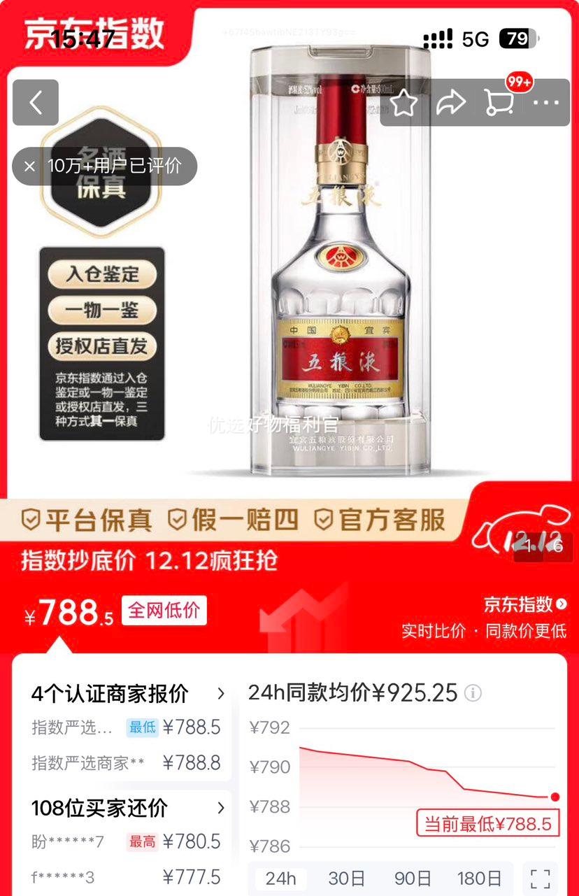 Һ ˴ 52ŨͰ׾ 500mlŻ֤