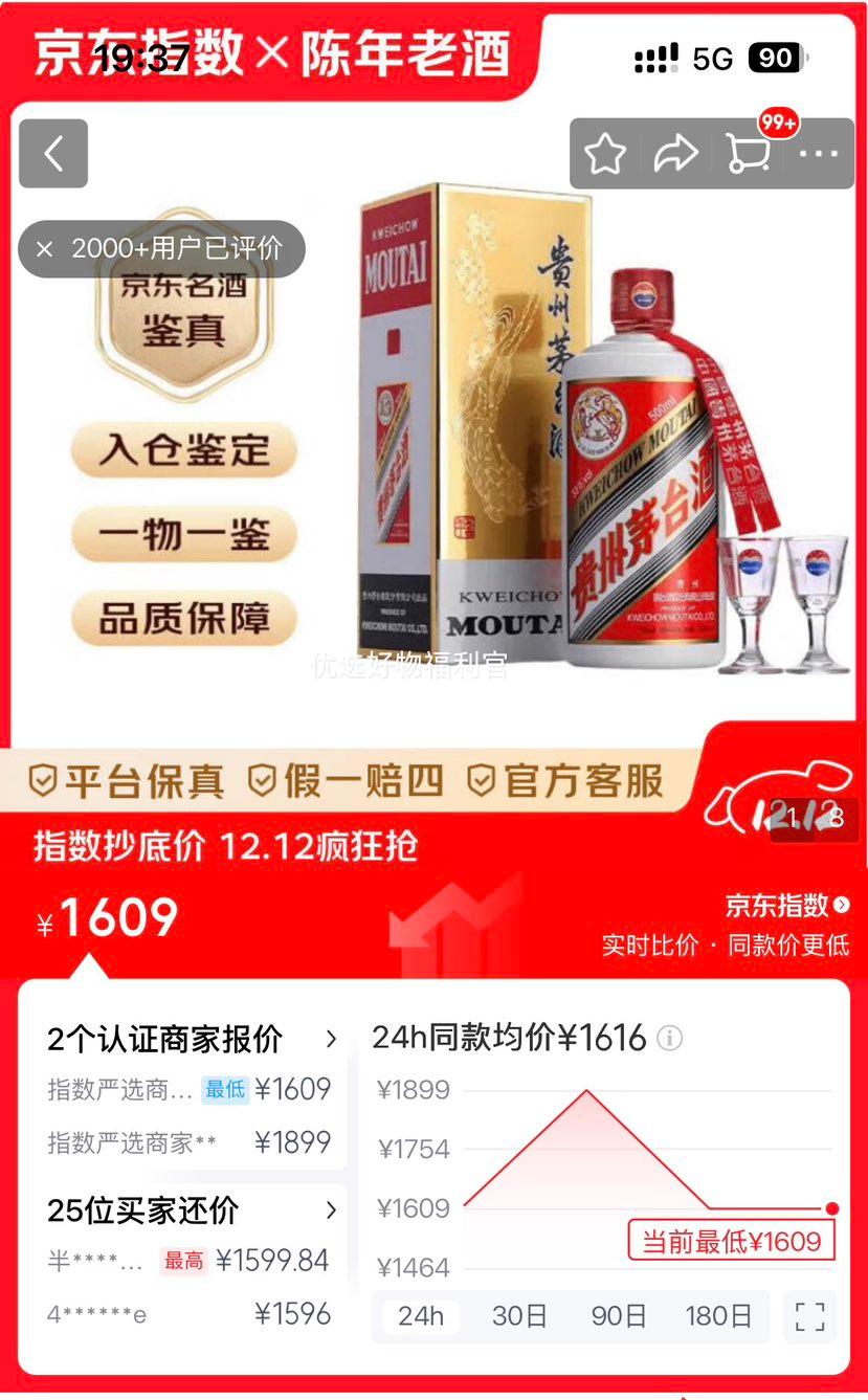 ٽۣę́  Ͱ׾ 500mL ƿװ 2025ϾŻ֤