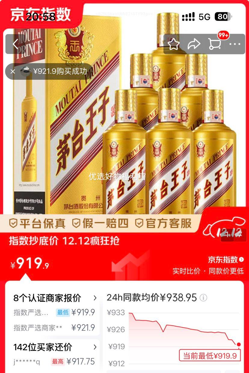 ٽۣę́  Ͱ׾ 53 500ml 6ƿŻ֤