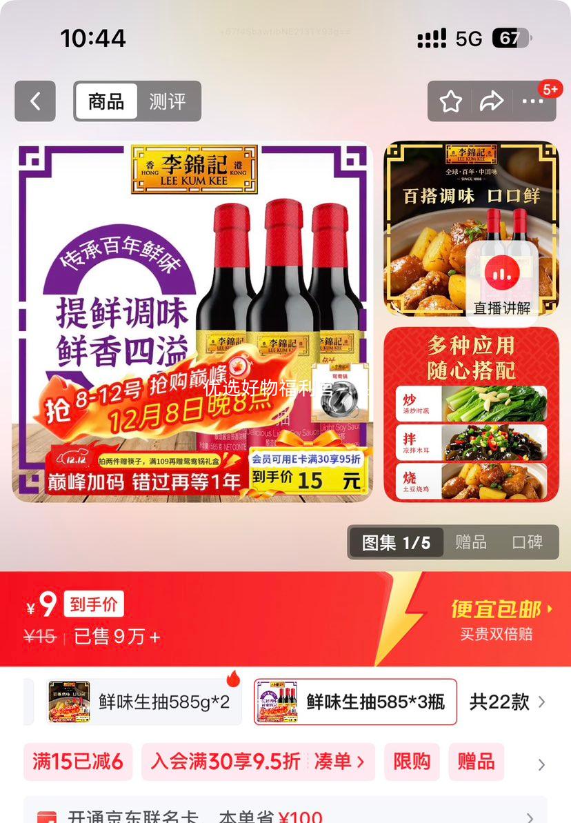  ζ585*3ƿ ζƷװ 齴ϳŻ֤