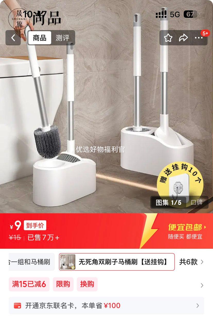 Ʒ Ͱˢˢװ ұʽ ˫ˢ ͹ҹŻ֤