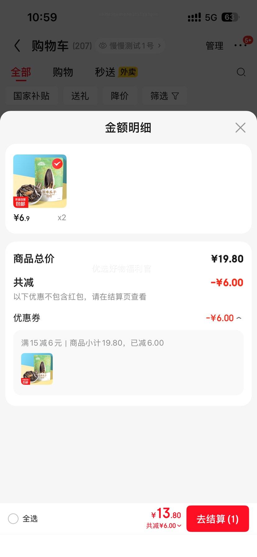 ԭζëྐྵ 420g  ʳ 1Ż֤