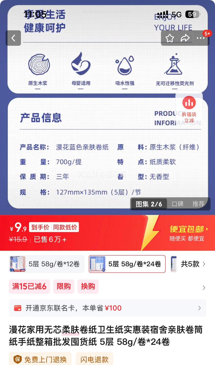  оֽ 5 58g/*24 ׷Ż֤