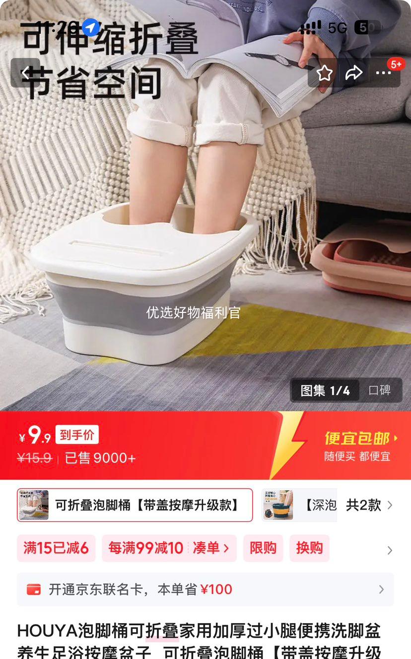 HOUYA ۵ݽͰ ǰĦ ӺСȱЯϴ ԡĦŻ֤