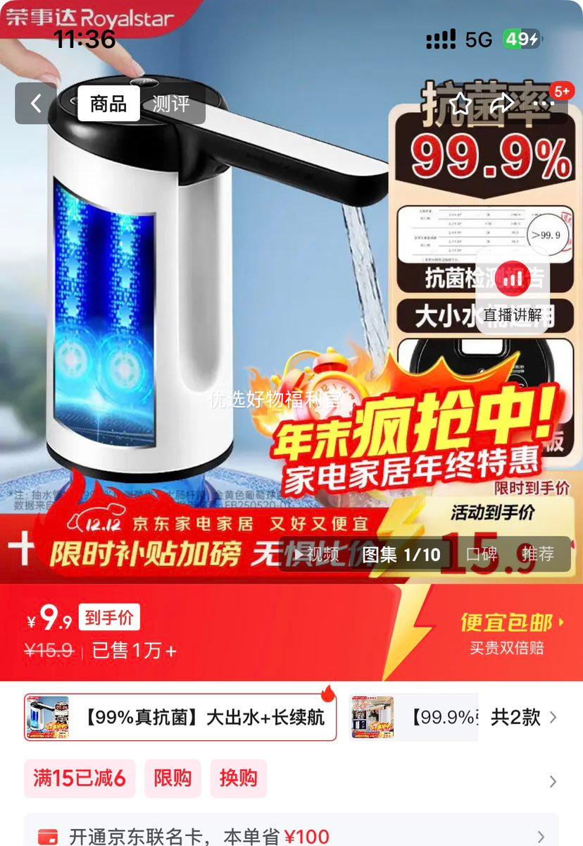 ´ ˮ Ͱװˮˮ Զˮ 99%濹ˮ Ż֤