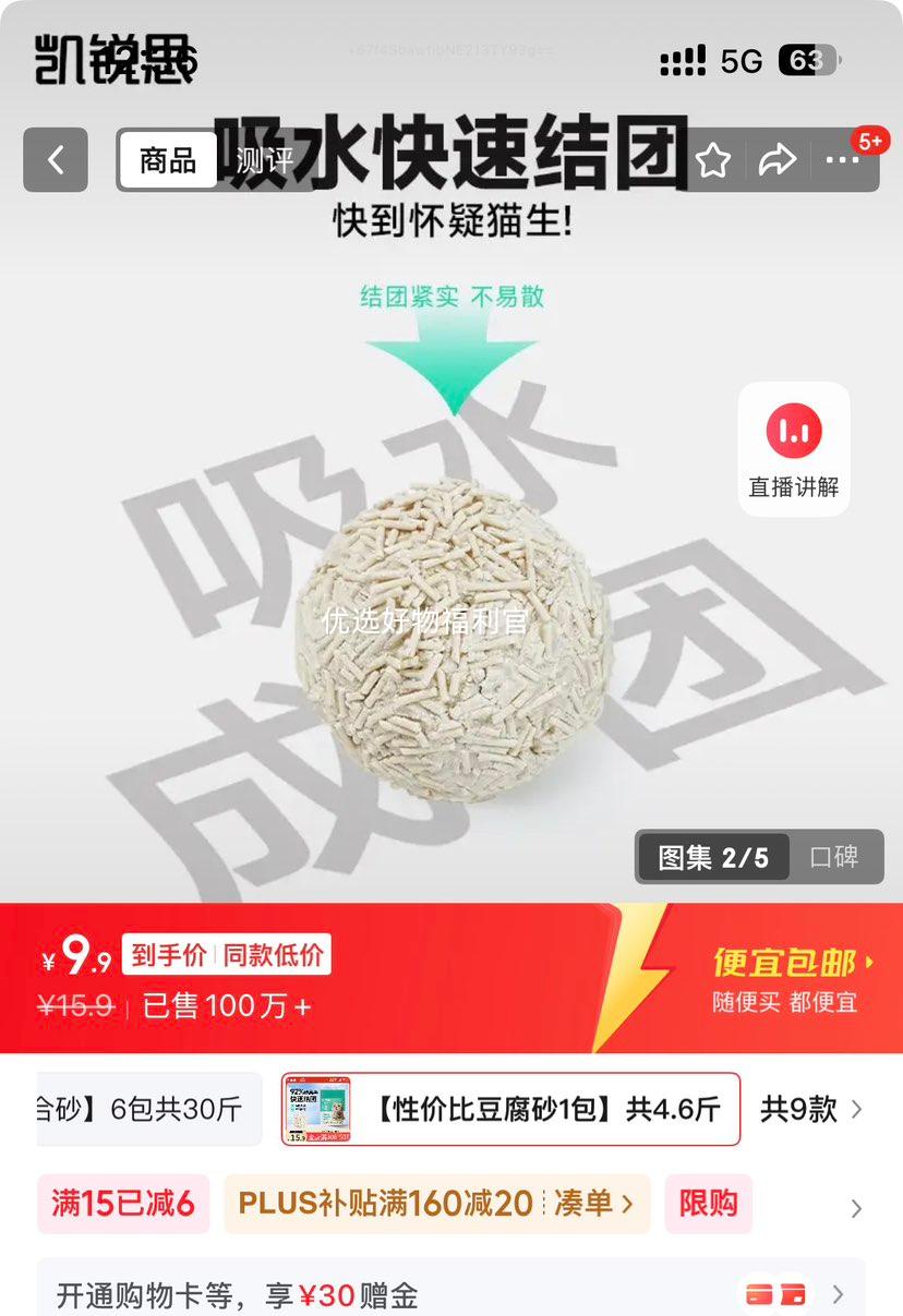 ˼ èɰ ζˮɳ 4.6Լ۱ȶɰ1Ż֤