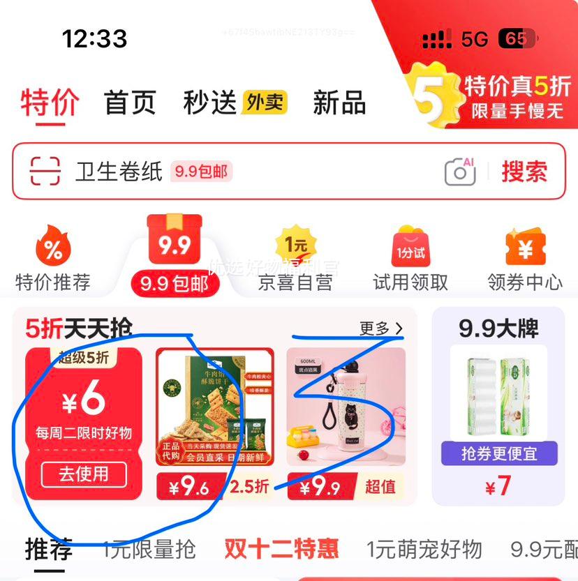 ˼ èɰ ζˮɳ 4.6Լ۱ȶɰ1Ż֤