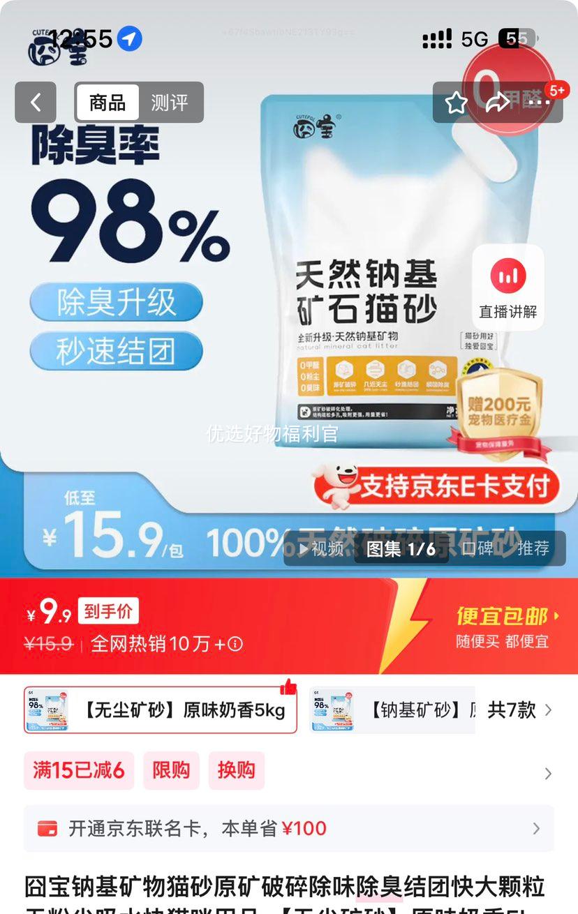 屦 ƻèɰ ԭζ 5kg ޳ɰŻ֤