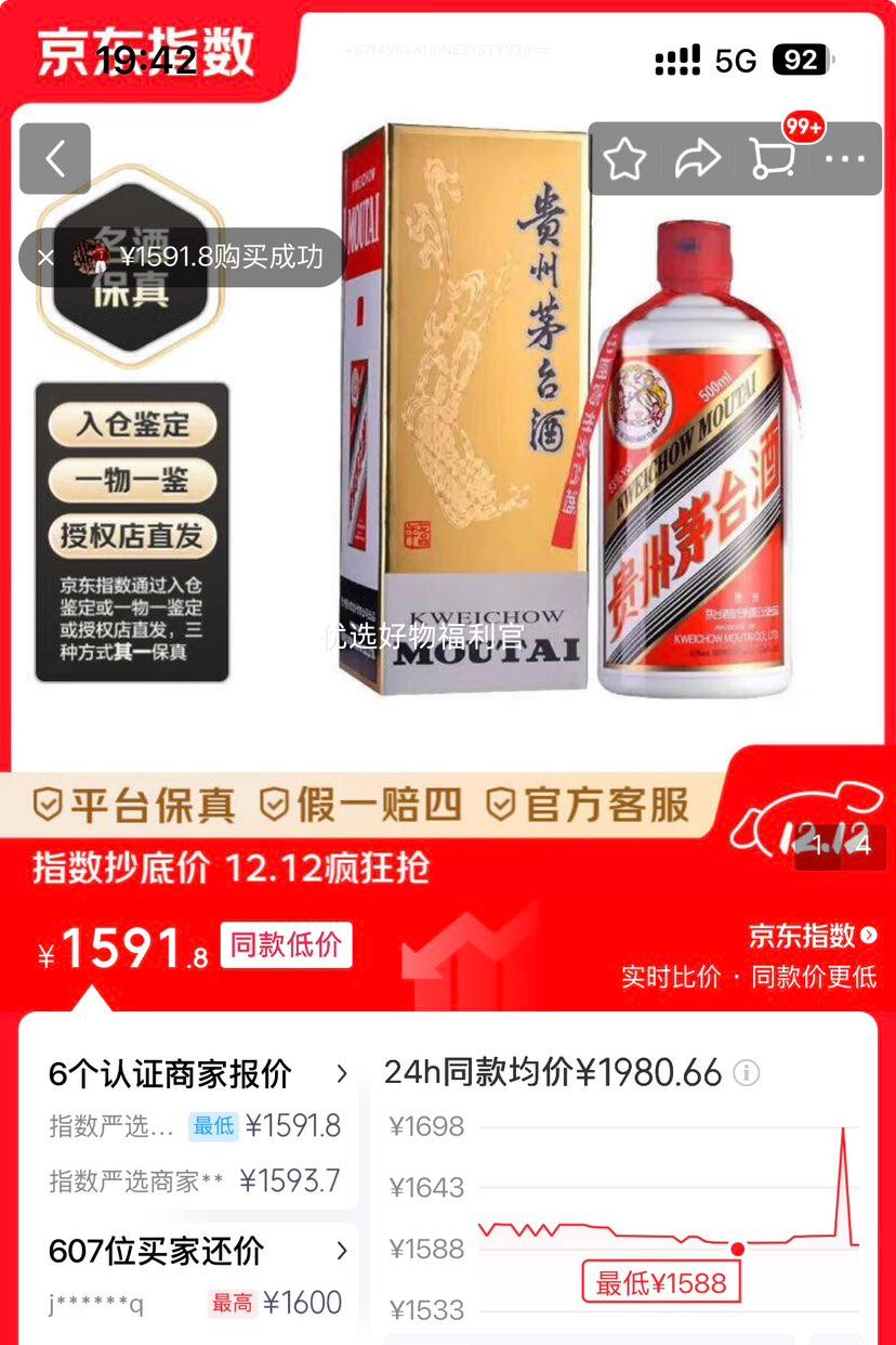 ٽۣę́ ę́ 53  500ml 1ƿŻ֤