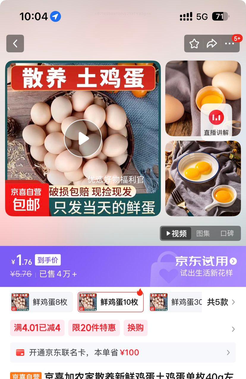 ϲ ũɢ ö40g 10öװŻ֤