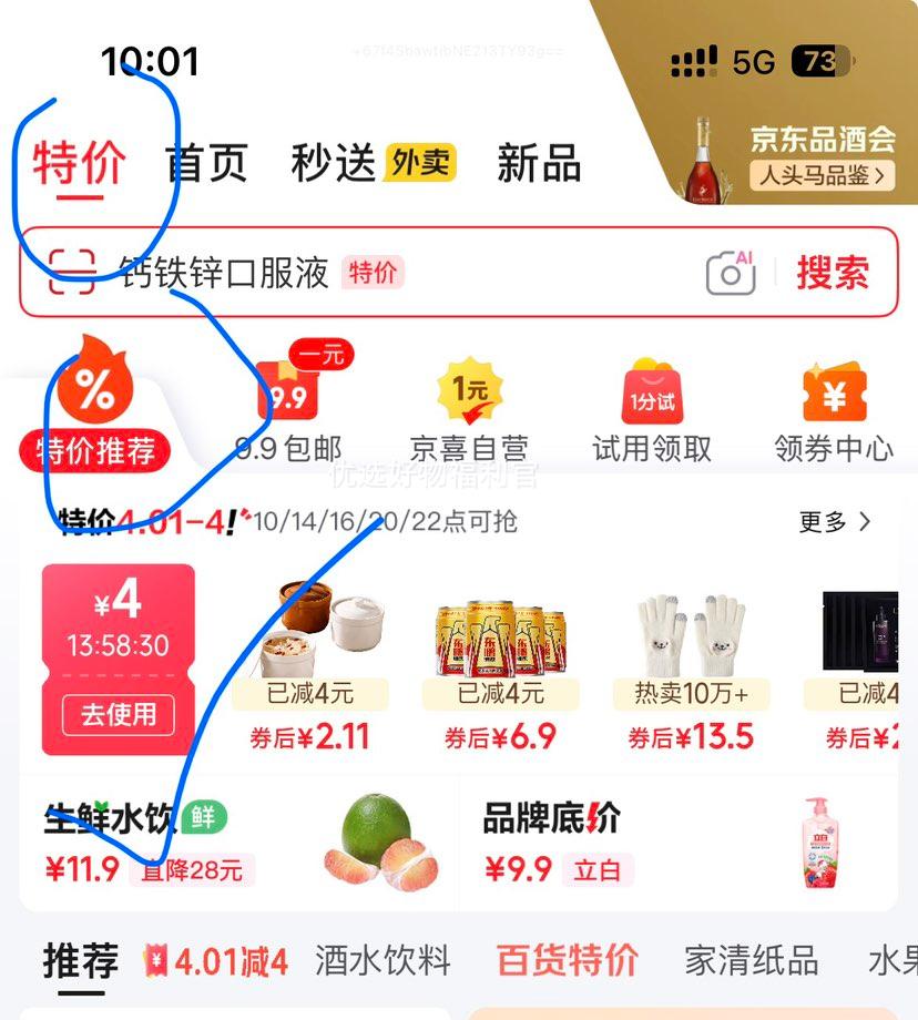 ��������⨺��� ����� �и�����ˮ�� 12ö ����60-80�� ��ժ�ַ��Ż�֤��