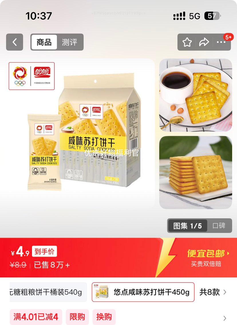  Ƶζմ 450g ˴ʳŻ֤