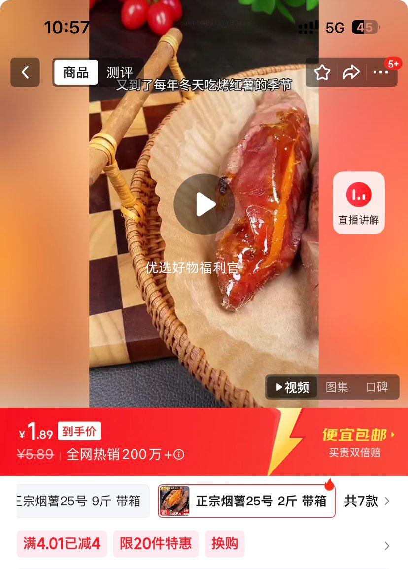 25  ʿըع ũɳ 2 С50g-150gŻ֤