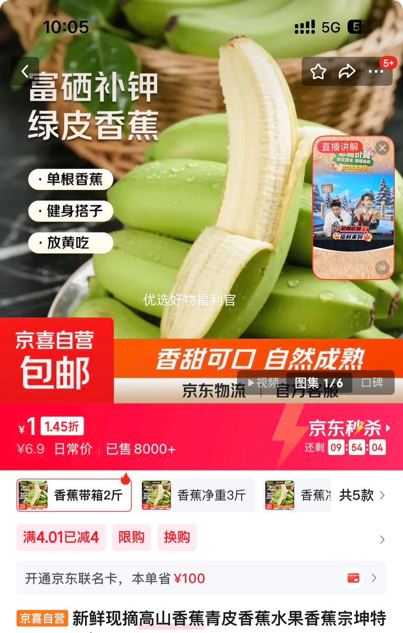 ���� ��ɽ�㽶��Ƥ�㽶 ˮ���㽶 ����2���Ż�֤��