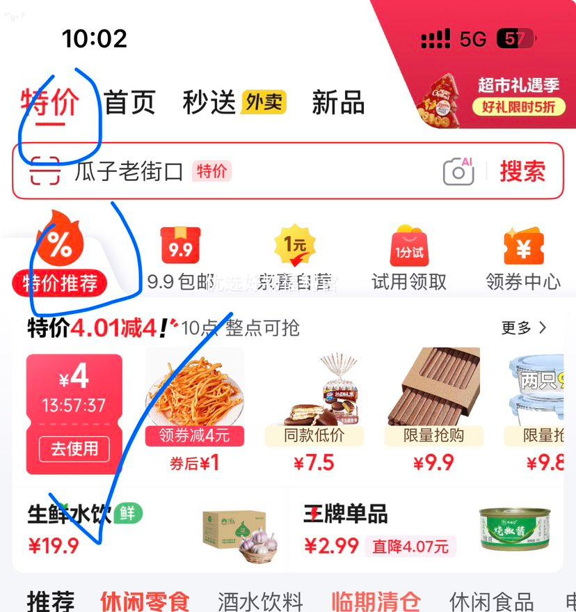 ���� ��ɽ�㽶��Ƥ�㽶 ˮ���㽶 ����2���Ż�֤��