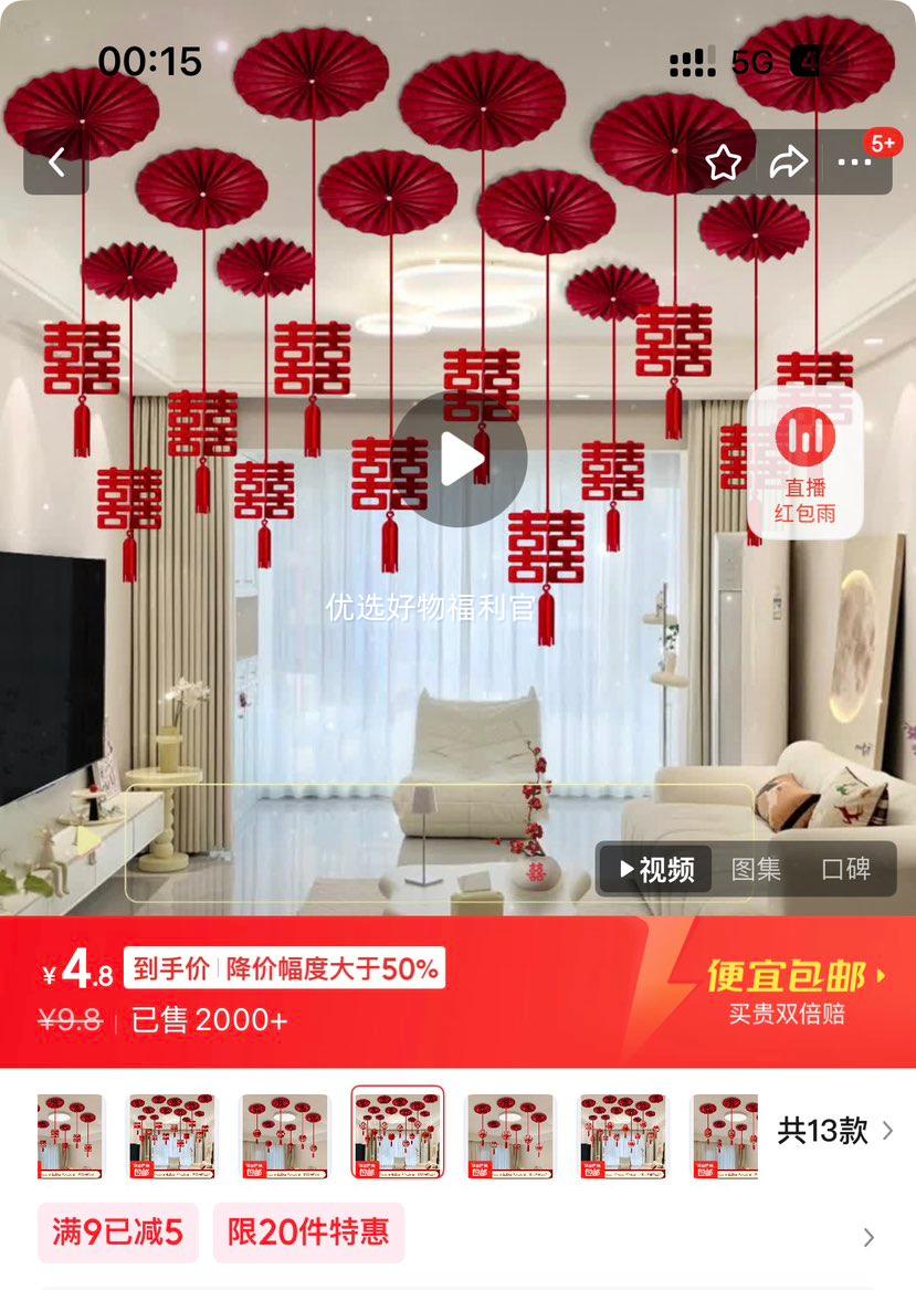 �鷿������װ �������װ�� Բϲ�Ȼ�12���� �ͽ����Ż�֤��