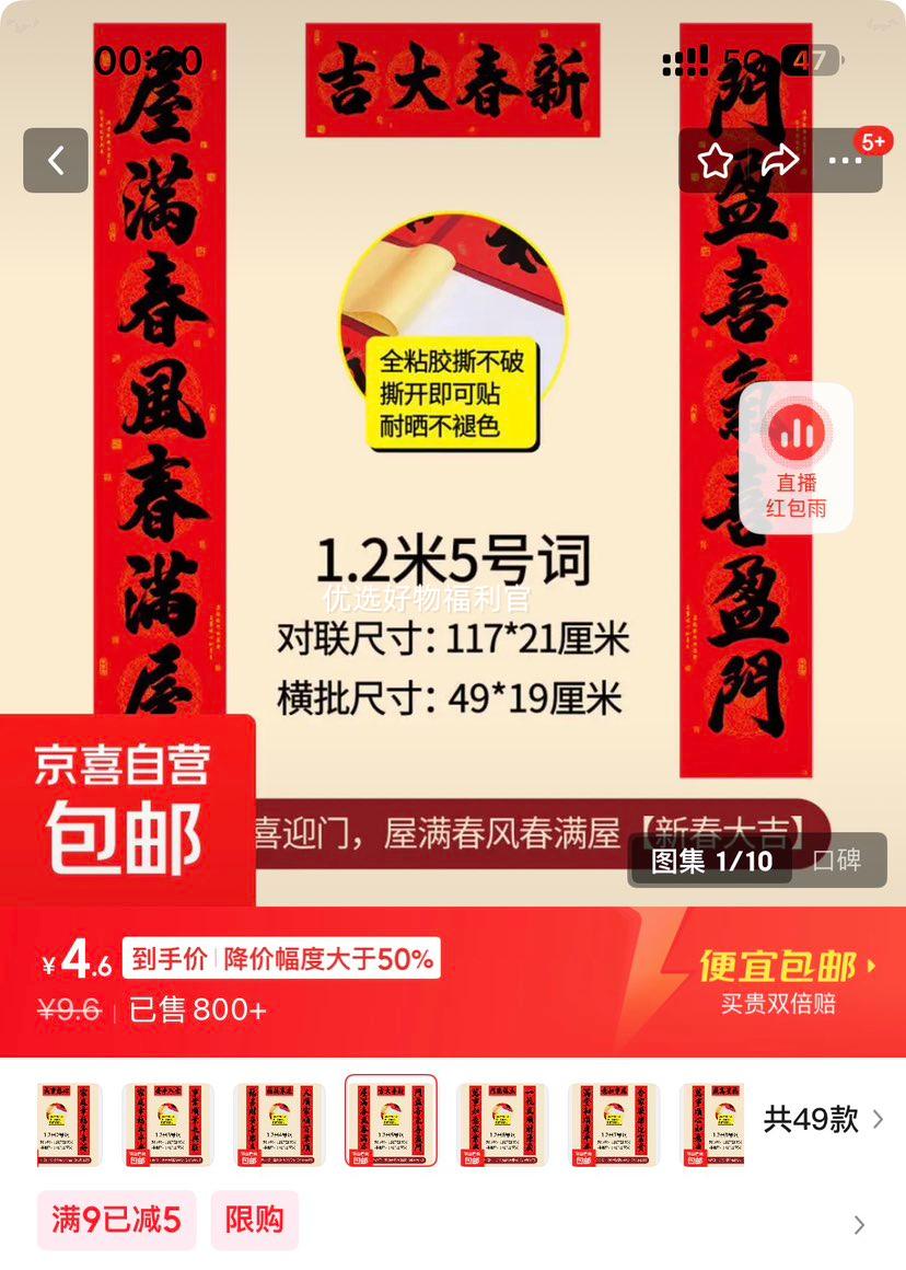 2026���¿��ȫ���������Ż�֤��