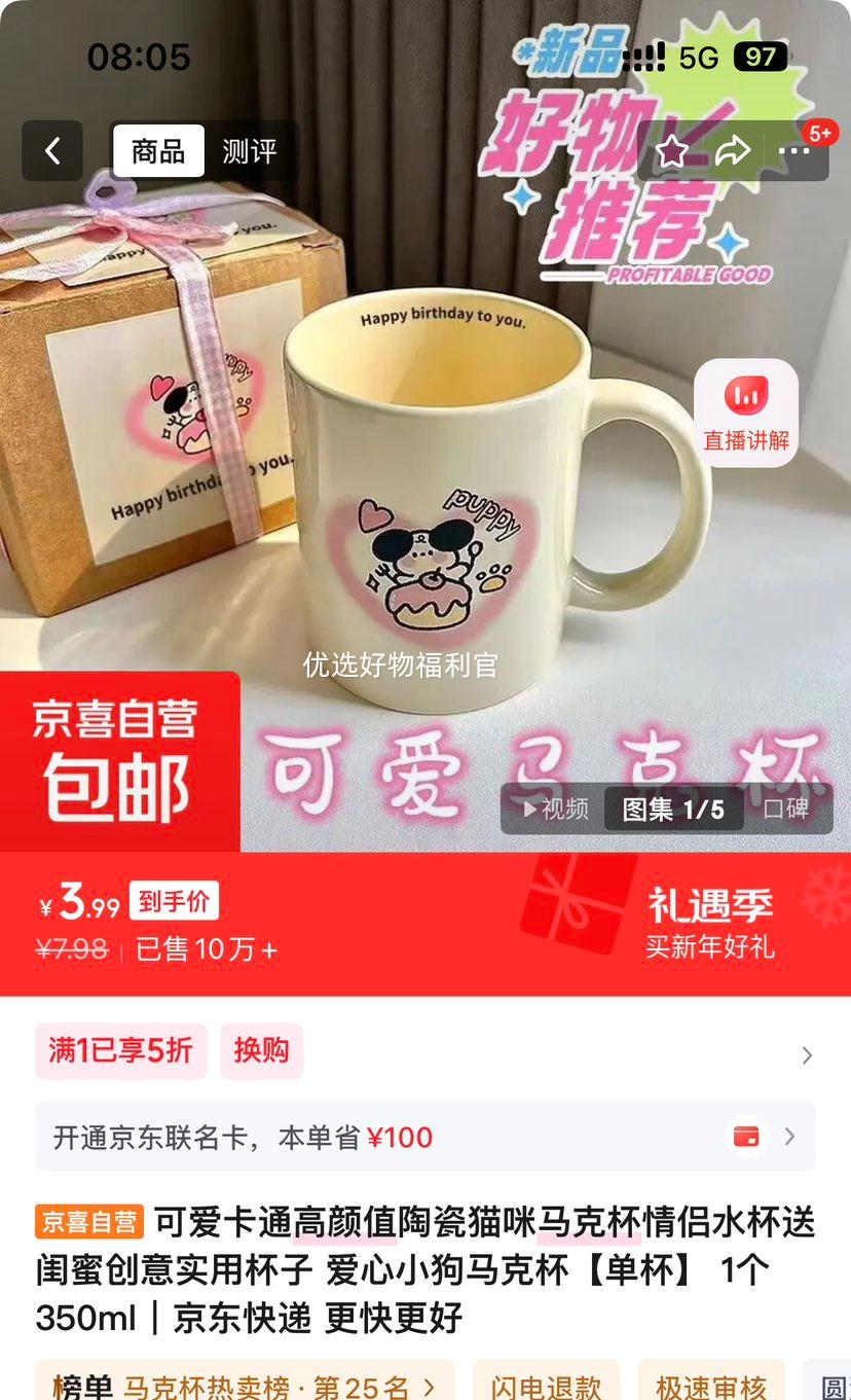 �ɰ���ͨ�մ�è�����˱� ����ˮ�� 350ml ���� ����С������Ż�֤��