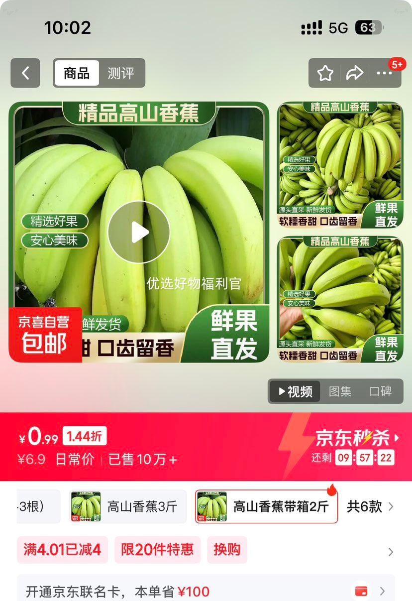 ��ɽ�㽶 ��������ֱ�� ����2���Ż�֤��