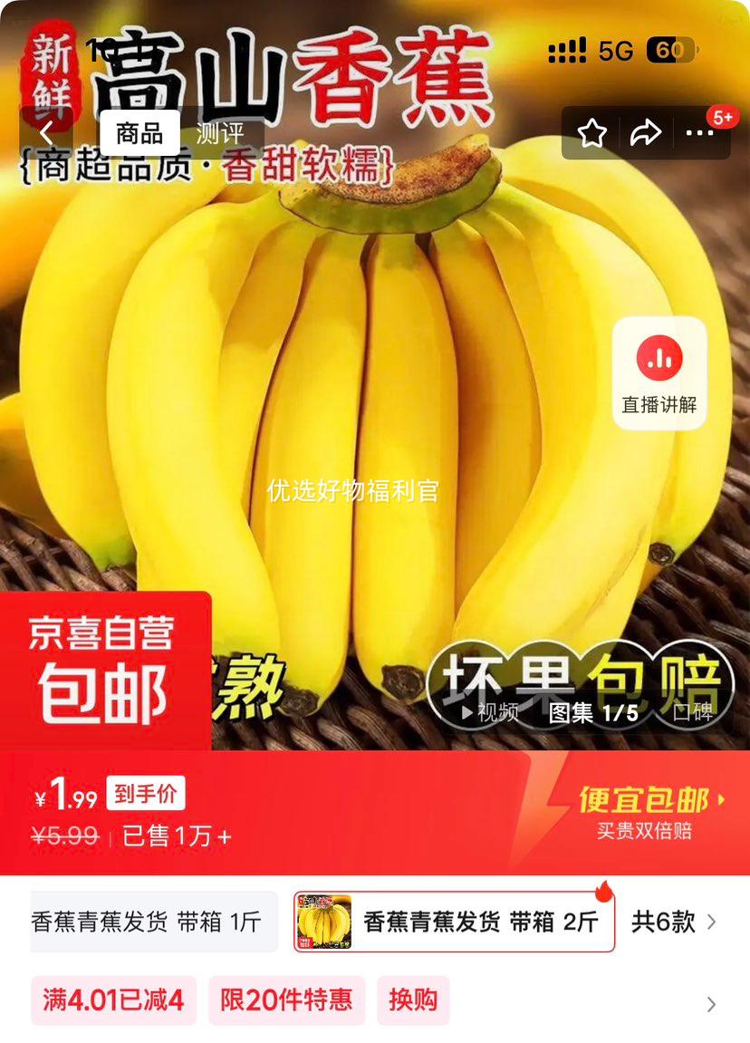 �۹� ��ɽ�㽶 ��Ƥ��Ƥ �������� ��ժ���� 2���Ż�֤��