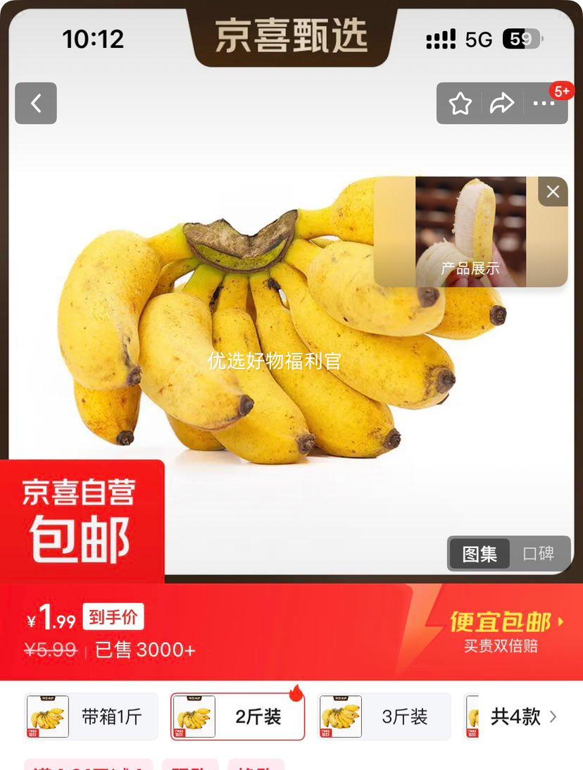 ���� С�׽� ����������Ȼ���㽶 2��װ�Ż�֤��