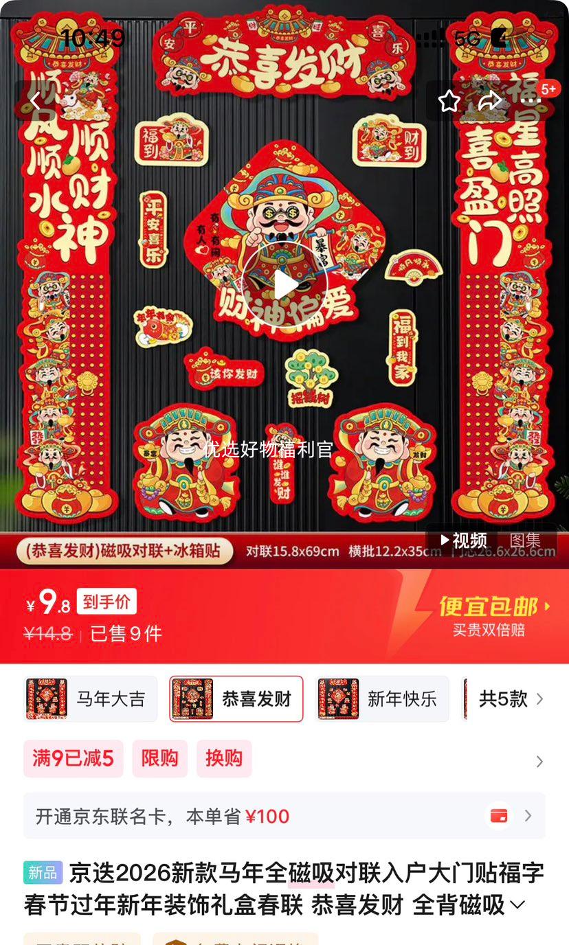 ���� 2026�¿�����ȫ�������� �뻧���������� ��������װ����� ��ϲ���� ȫ������ ������а�װ�Ż�֤��