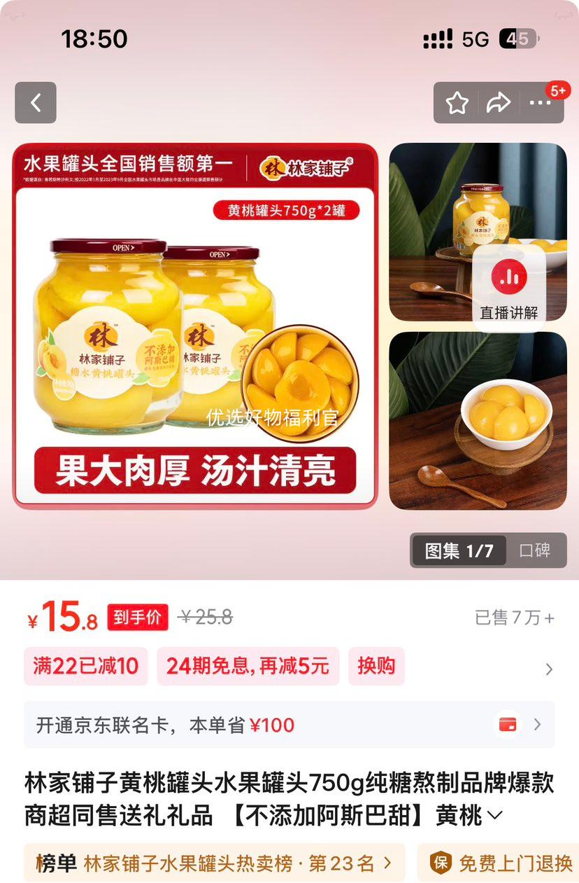 �ּ����� ���ҹ�ͷ 750g*2 ���ǰ��� �����Ӱ�˹���� �̳�ͬ�� ��Ʒװ�Ż�֤��