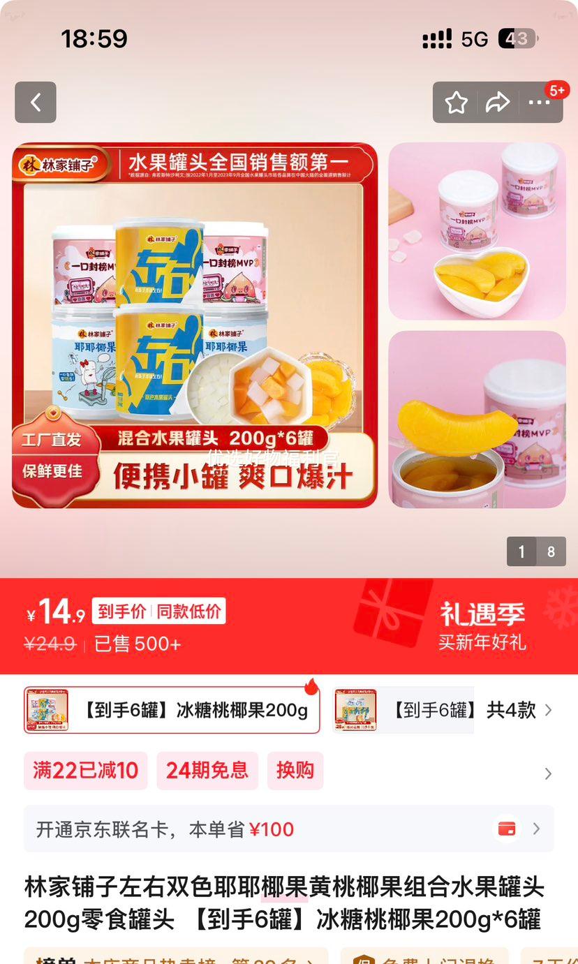 �ּ����� ҮҮҬ������Ҭ�����ˮ����ͷ 200g*6�� ������Ҭ���Ż�֤��