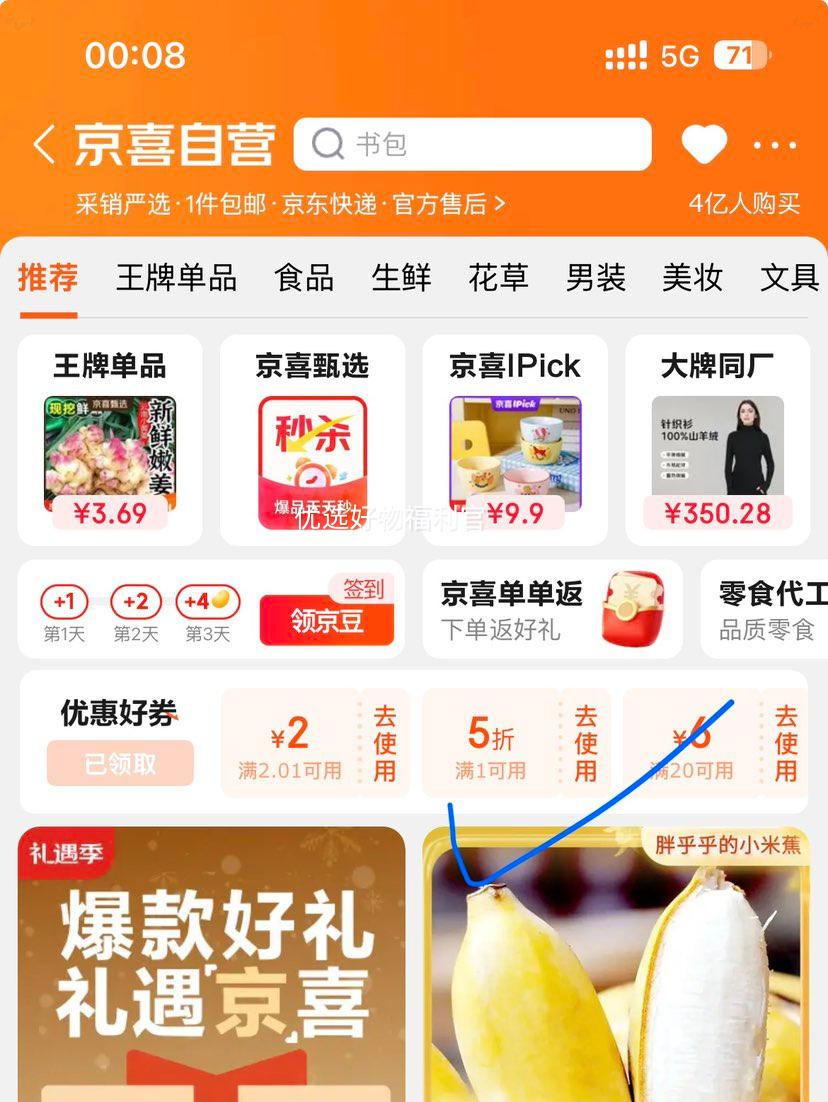 ����� ��ζ���ǻ��� ԭ��ζ 220��*1�� ����С���黨���Ż�֤��