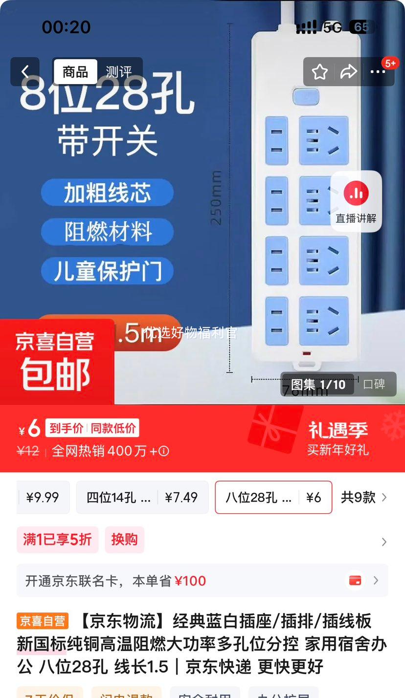 �������� �������ײ������� ���߰� �¹��괿ͭ������ȼ ��λ28�� �߳�1.5���Ż�֤��