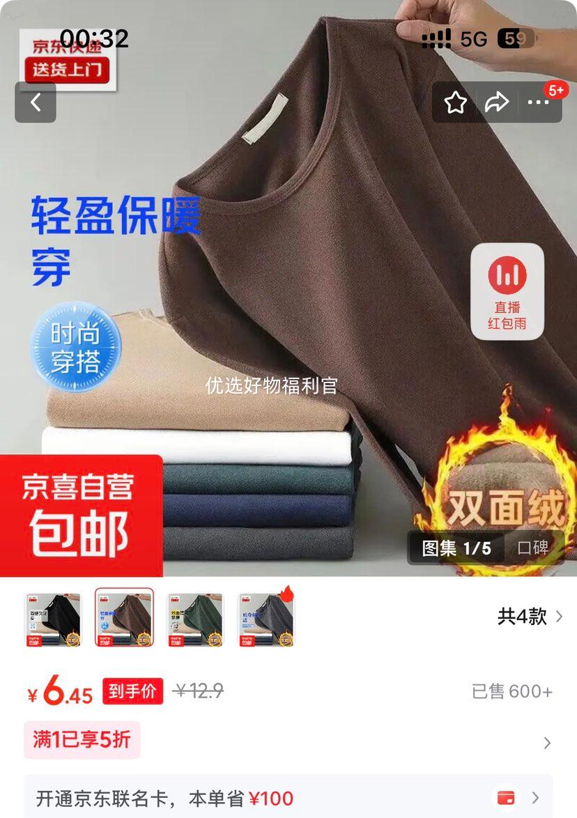 2025�¿���ʿ����T�� �ﶬ˫���޼��޵���Բ���ڴ� ����ɫ L�Ż�֤��