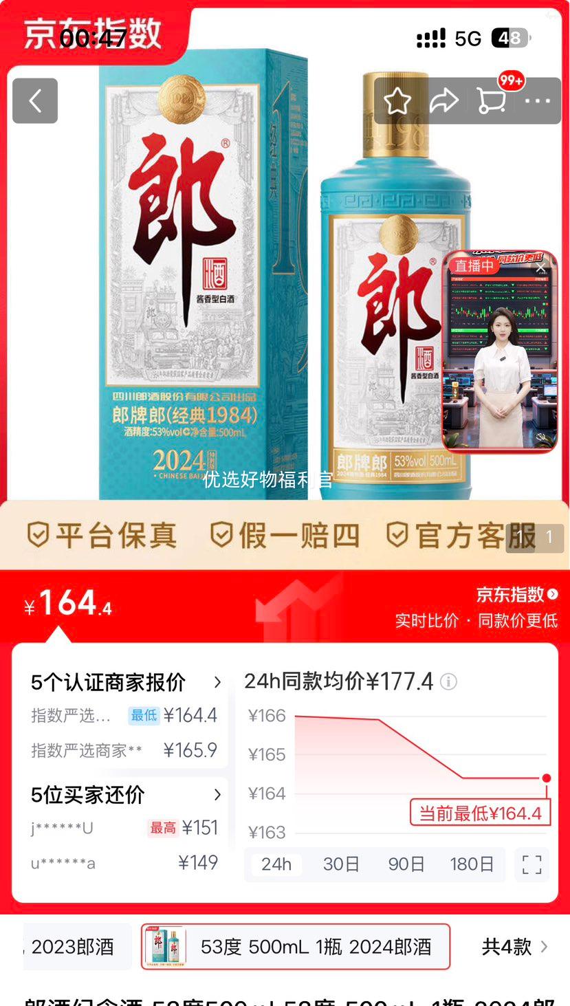 �ɾ� ����� 53�� 500mL 2024���Ż�֤��