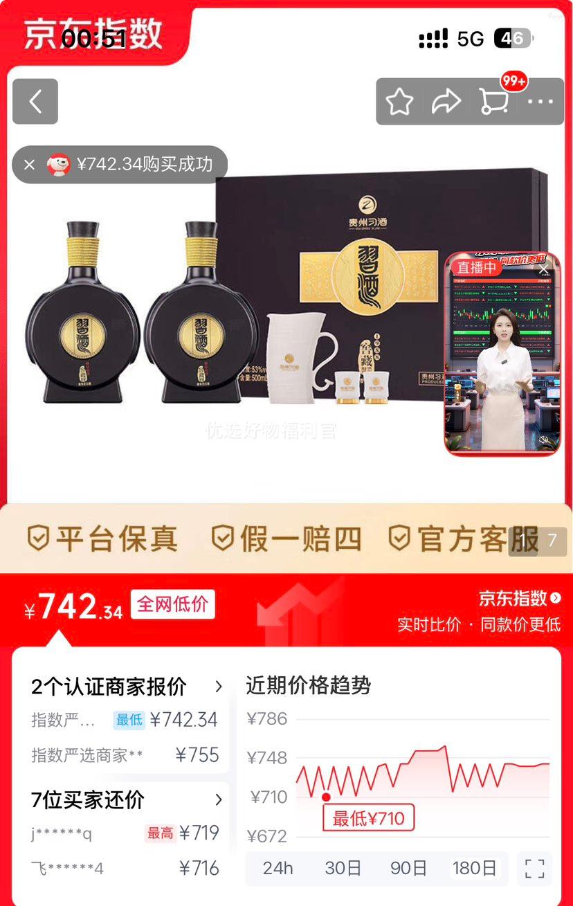 ϰ�� �Ѳ�1988 53�� �����Ͱ׾� 500ml��2ƿ�Ż�֤��