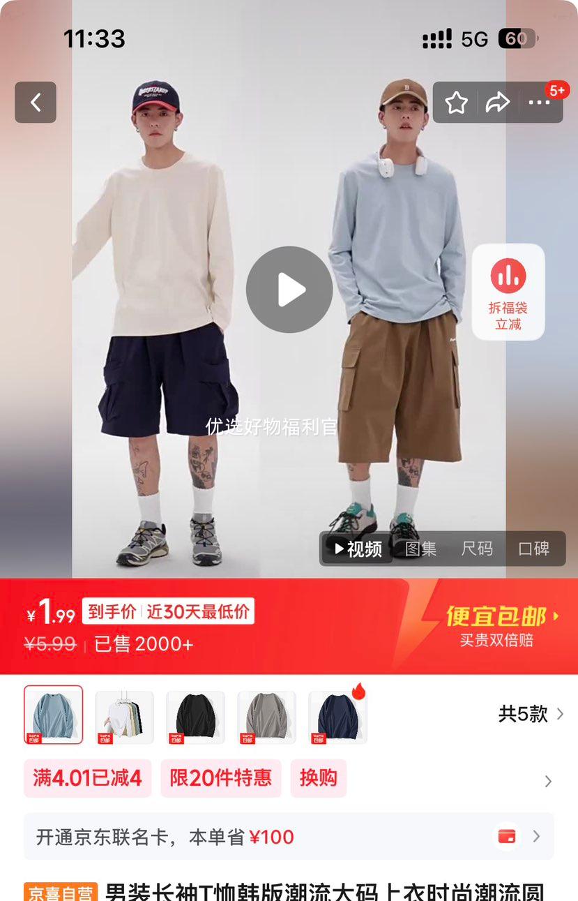 ����T�� ��ɫ ���� 2XL ��װԲ�챡�������Ż�֤��