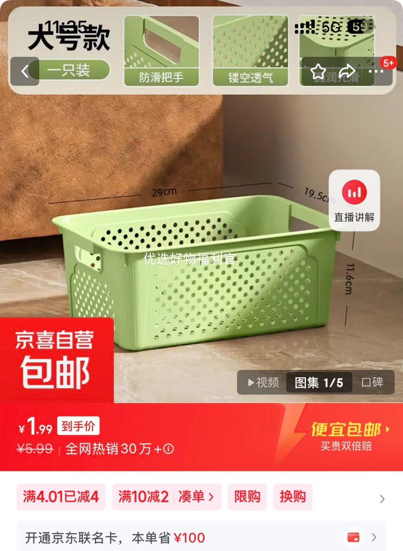 ���泤�������ɿ� ��ɫ��� 29*19.5*11.6cm�Ż�֤��