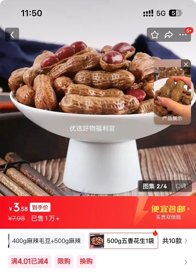 ±ζë������ �������ˮ����ʳ 500g �Ż�֤��