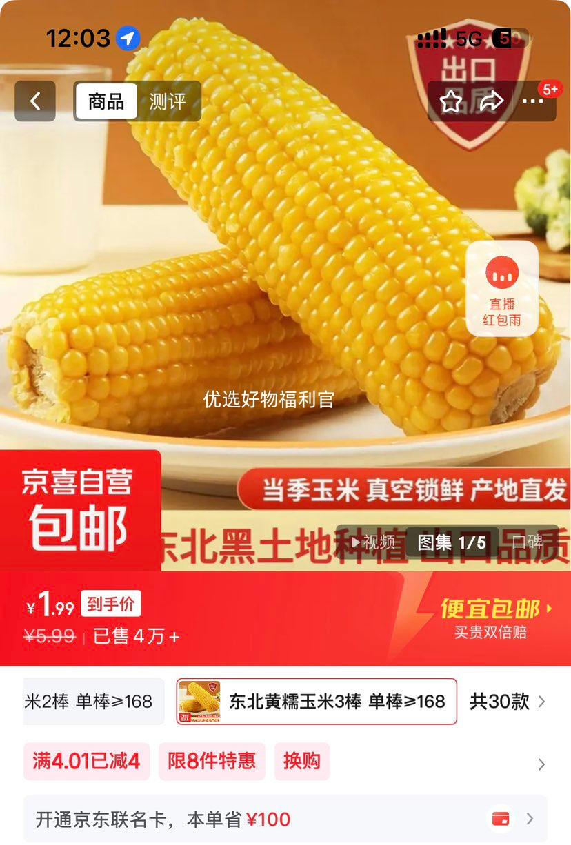 ��Ŵ������ ����ճ���� ��հ�װ���ȼ�ʳ 3�� ������168g�Ż�֤��