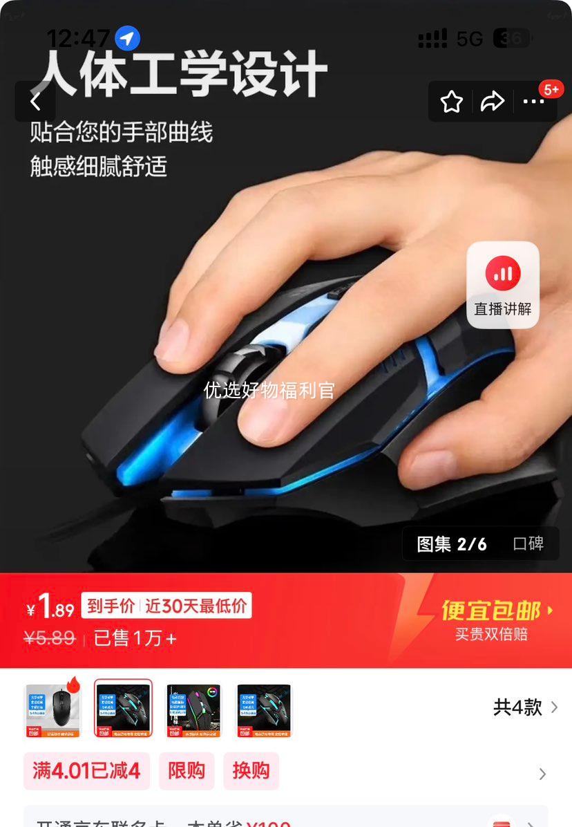 ����������� �羺��X1 ��ɫ USBͨ���Ż�֤��