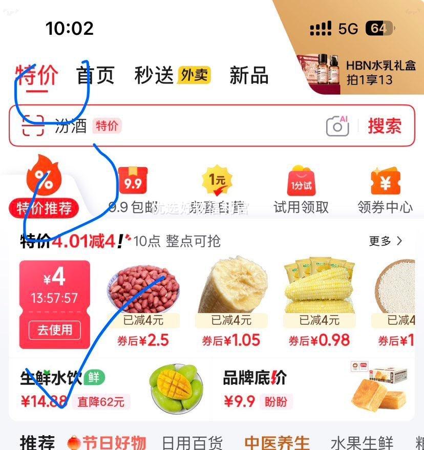 2025�¿�ֽ���Ӻ�һ���Ա����͸��·��̺Ȳ軧�����¶Ӫ 220ml 50ֻ�Ż�֤��