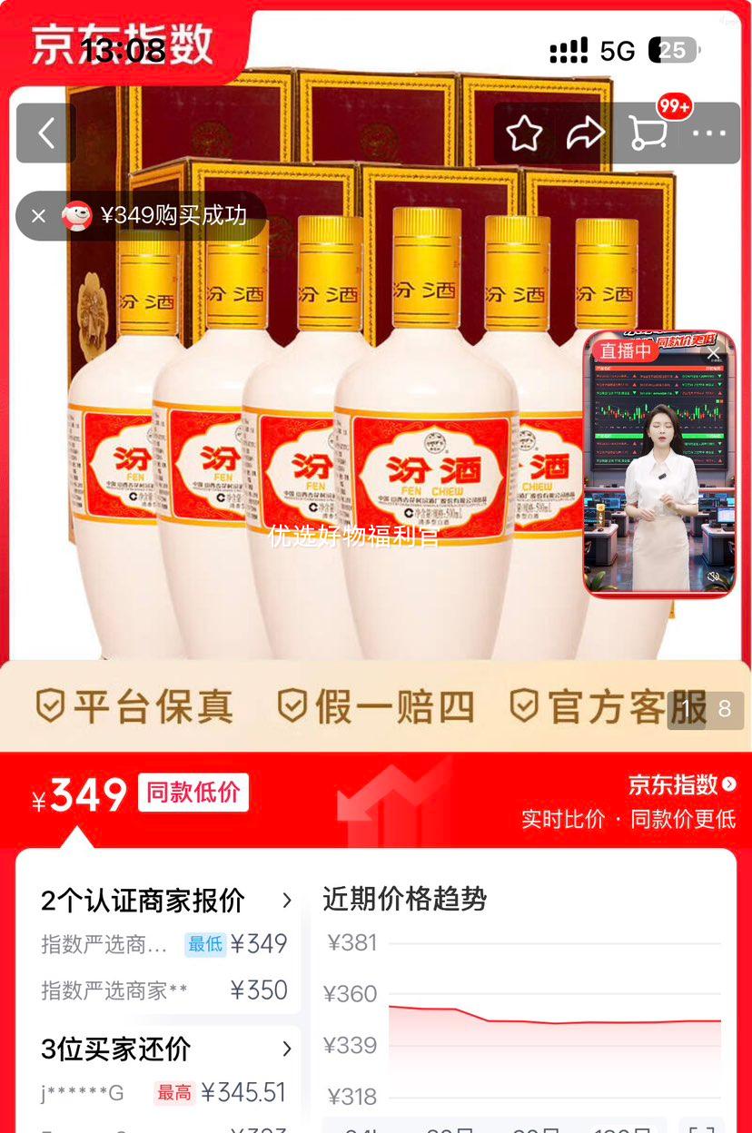 �ھ� ���ڰ״� 53�� �����Ͱ׾� 6ƿ 500ml�Ż�֤��