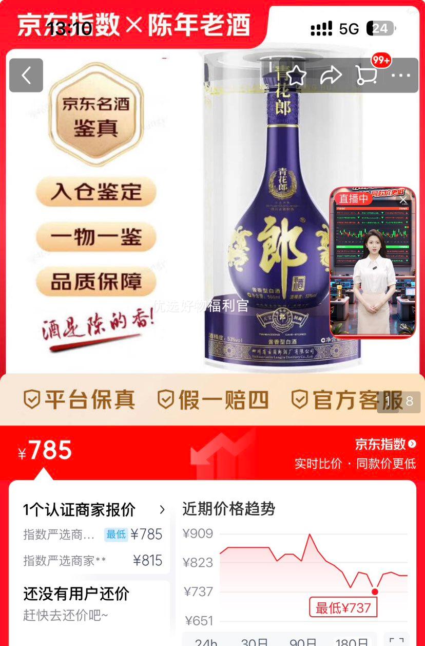 �ɾ� �໨�� 53�� �����Ͱ׾� 500ml ��ƿװ 2021-2022�� �����Ͼ� ���Ƽ����Ż�֤��