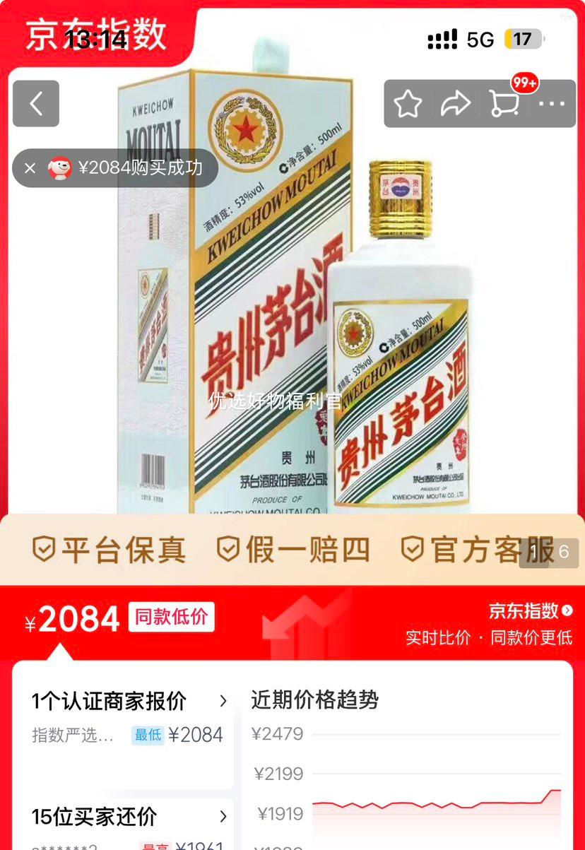 ę́ ������Ф 53�� �����Ͱ׾� 500ml�Ż�֤��