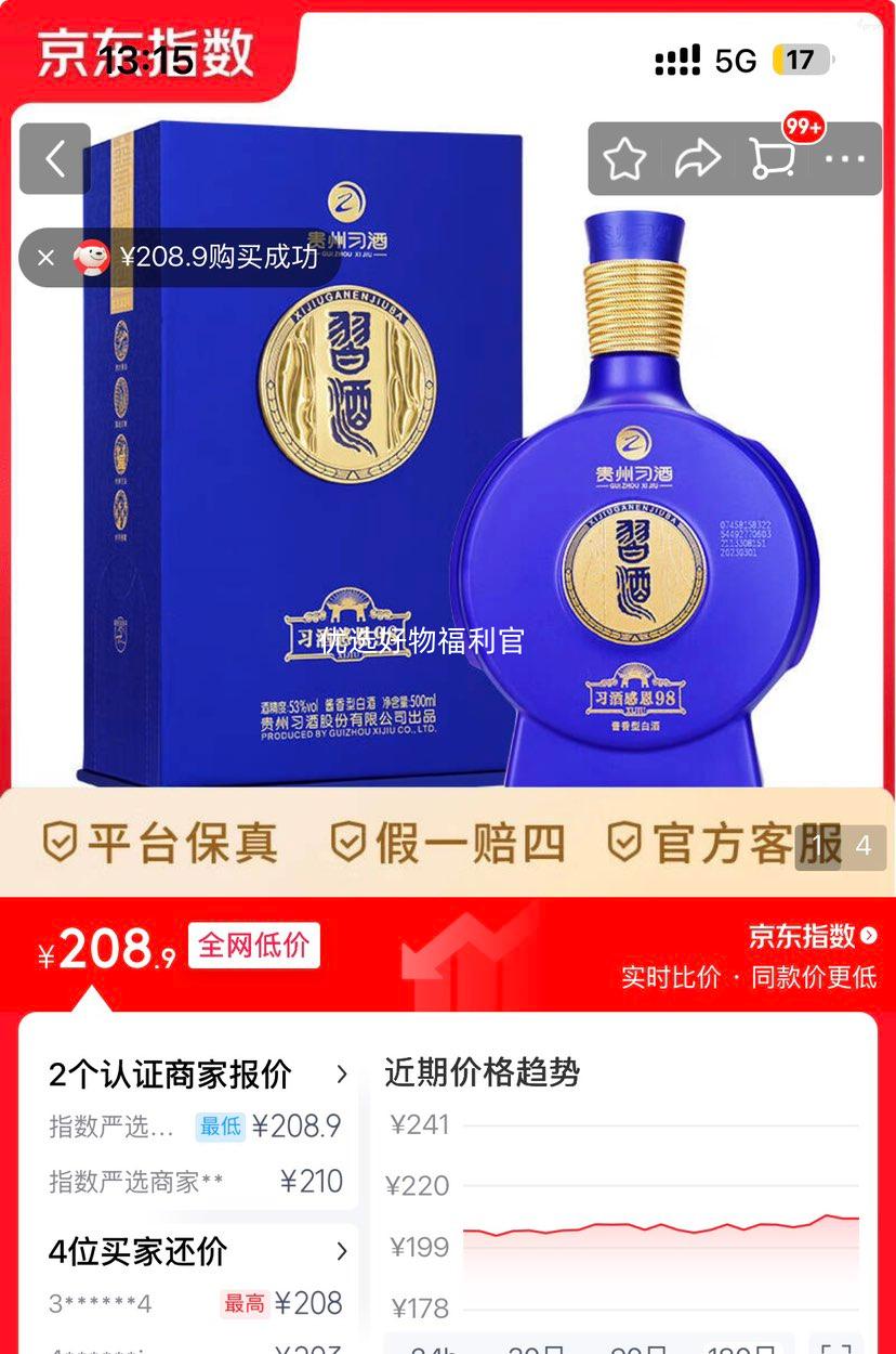 ϰ�� �Ѳ�1998 53�㽴���Ͱ׾� 500ml�Ż�֤��