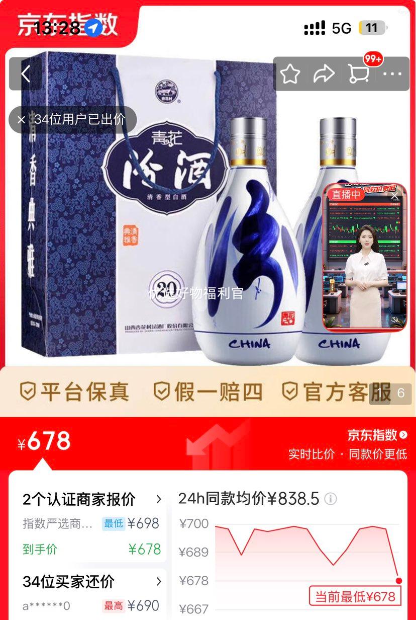 �ٽ��ۣ��ھ� �໨20 53�� �����Ͱ׾� 500ml��2ƿ�Ż�֤��