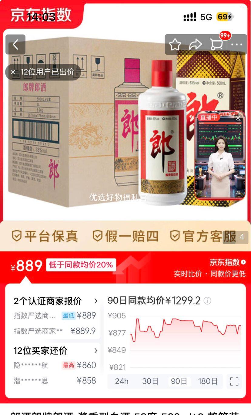 �ɾ� �����ɾ� �����Ͱ׾� 53�� 500mL*6 ����װ ���ϰ�װ�������Ż�֤��