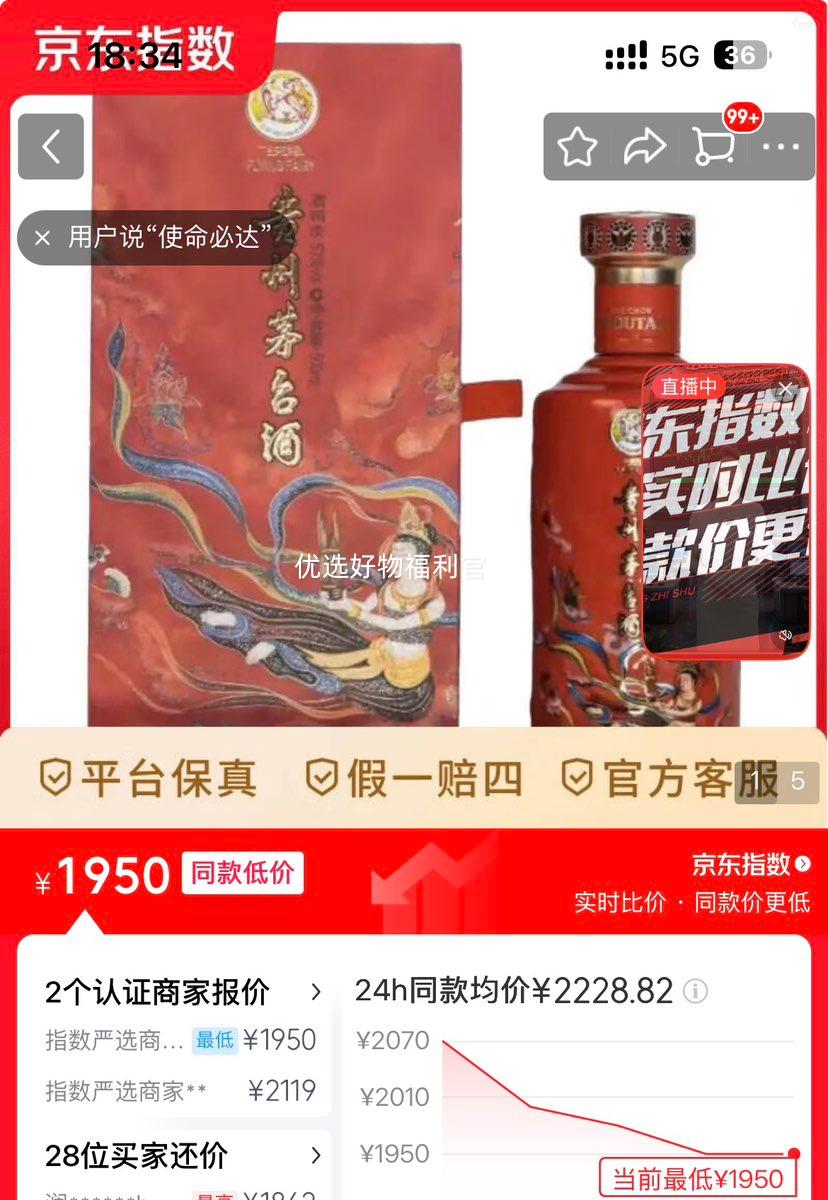 ę́ ���ַ��� 53�� �����Ͱ׾� 500ml 1ƿ�Ż�֤��