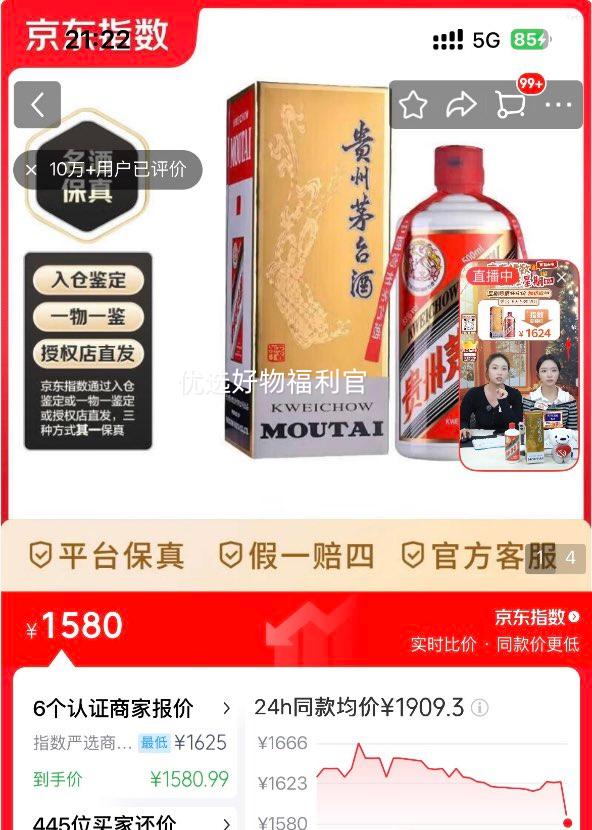 �ٽ��ۣ�ę́ ����ę́ 53�� �����Ͱ׾� 500ml 1ƿ�Ż�֤��